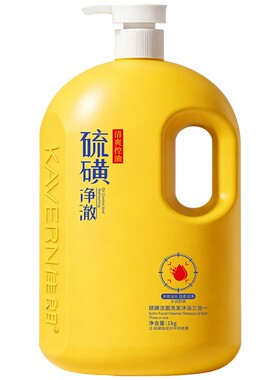 【硫磺三合一】沐浴露洗发水洗脸除螨止干痒1000g