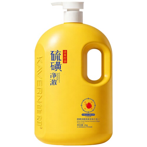 【硫磺三合一】沐浴露洗发水洗脸除螨止干痒1000g