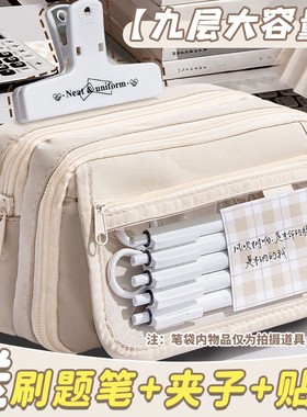 超大容量笔袋黑色|超7000次加购