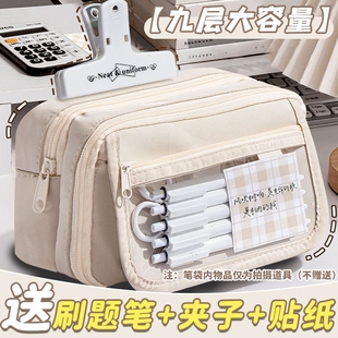 9层超大容量笔袋男女生文具盒男孩款初中生黑色铅笔盒简约高颜值ins风痛包文具女孩款便宜网纱粉色蓝色紫色