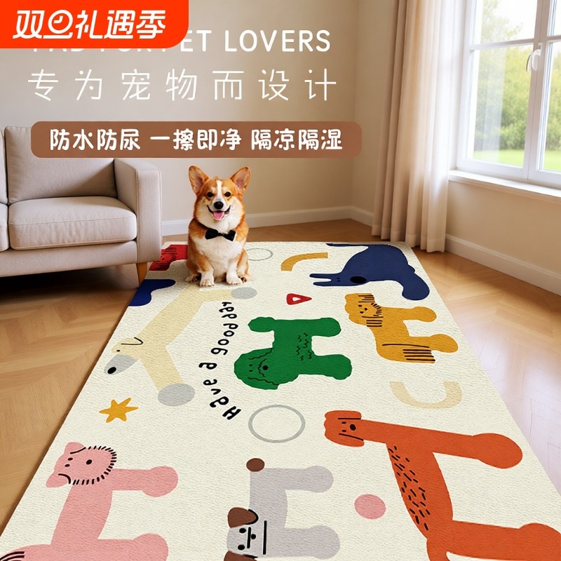 宠物地垫防水防尿免洗可擦pvc防滑围栏狗窝垫子狗笼狗狗专用保护
