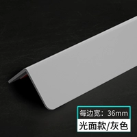 Светло -серая световая поверхность 3,6 шириной