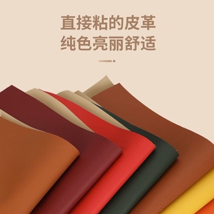 牛皮皮料手工diy真皮头层植皮碎皮子边角料皮革面料自粘