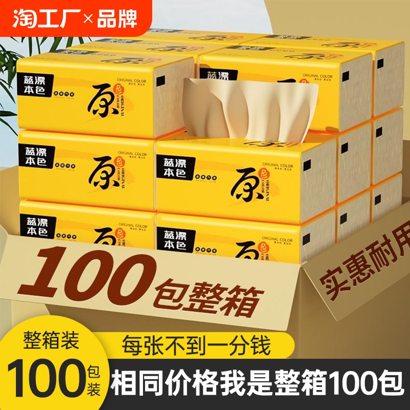 速！无视失效！强制領天降-O亓 挂抽纸一提 社群免单