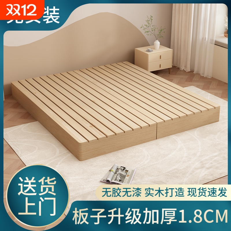 2025新款无床头排骨地架床架实木防潮透地气榻榻米台日式床落矮床