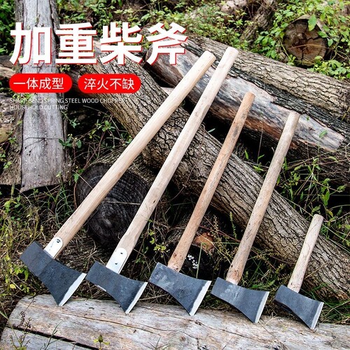斧头劈柴砍骨劈柴神器