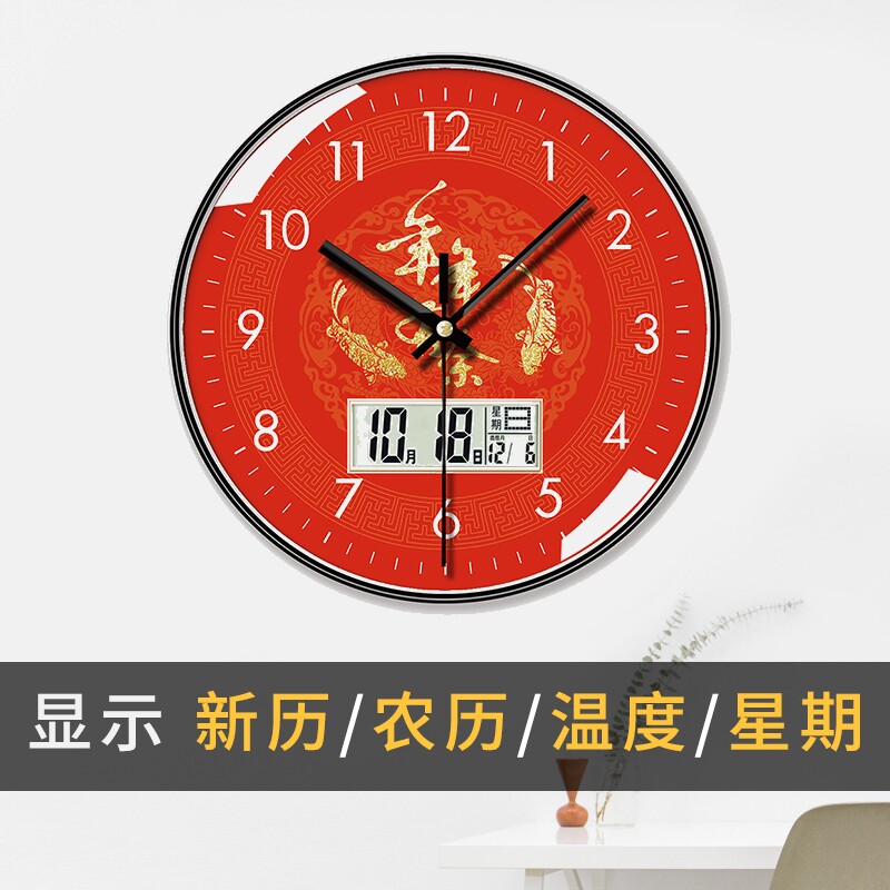 家和富贵数显挂钟新中式红色福字静音石英钟国风艺术装饰上墙时钟