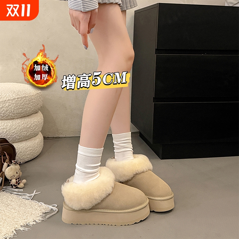 皮毛一体厚底增高雪地靴女加绒加厚毛毛鞋2025新款冬低帮东北棉鞋