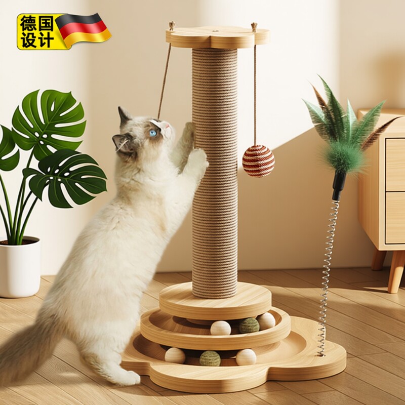 猫抓板猫爬架一体耐磨不掉屑剑麻立式小猫玩具逗猫棒自嗨解闷