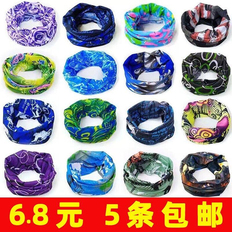 自行车魔术头巾围脖男夏季户外防晒面罩女脖套全脸骑行装备男围脖