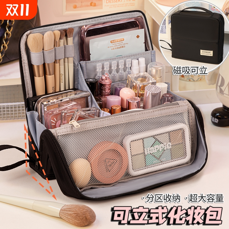 化妆包大容量女便携式2025新款