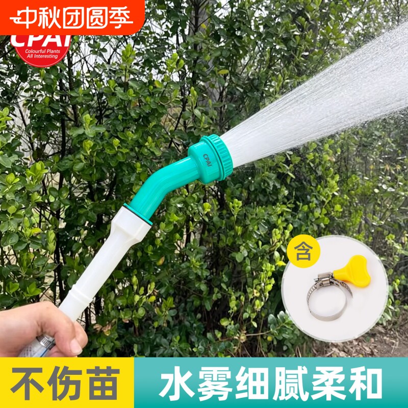 浇水浇花浇菜喷头育苗花洒细雾化图片