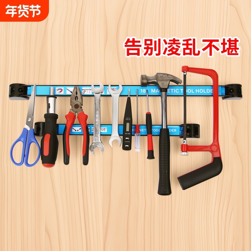 强磁力工具架磁铁五金工具刀具收纳磁力架吸铁石磁条磁吸固定吸力