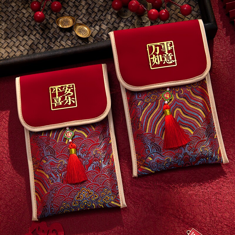 平安喜乐布艺红包袋2025新款万元利是封钱包流苏成长开门健康伶俐