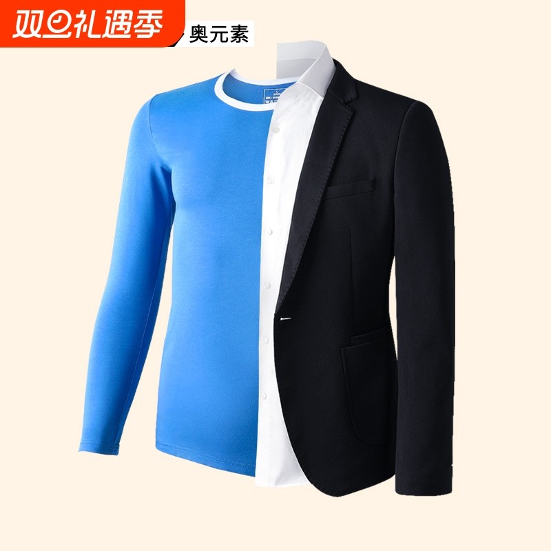 男士棉质秋冬季单件秋衣潮薄款保暖上衣服修身圆领基础内衣打底衫
