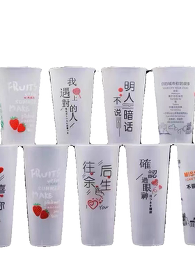 一次性加厚奶茶杯子700ml防漏