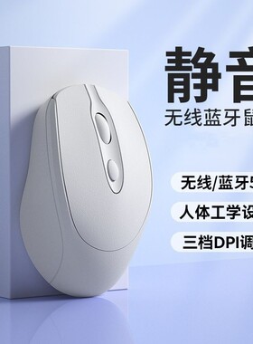 兼容罗技G款无线蓝牙鼠标iPad联想typec充电款游戏卡通商务四键蓝