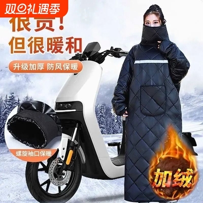 冬季加厚保暖电动车挡风被