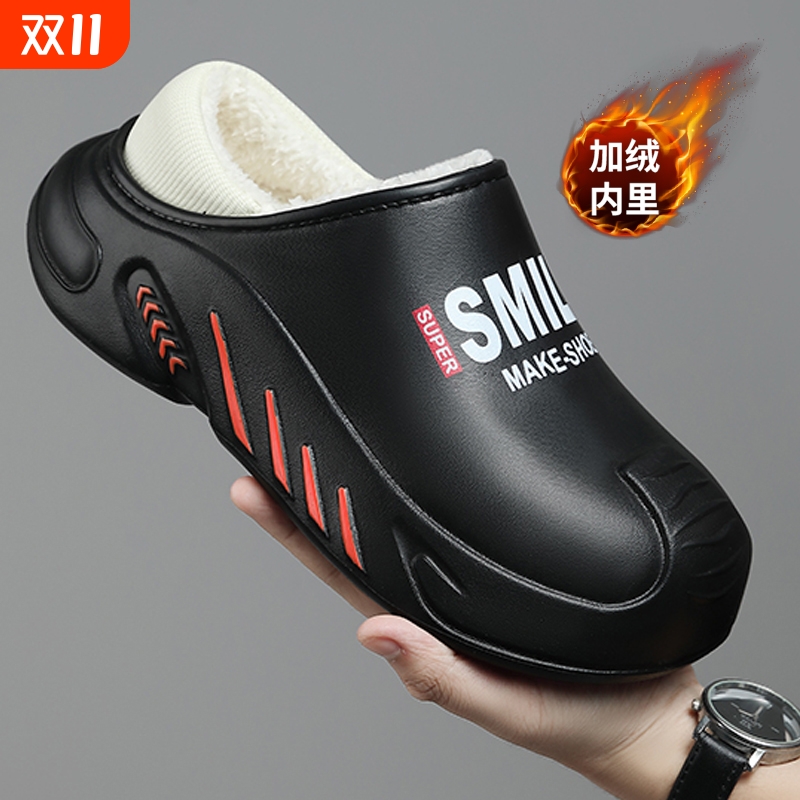 棉鞋男款加绒加厚防水居家冬季防滑轻便厚底一脚蹬包跟外穿棉拖鞋