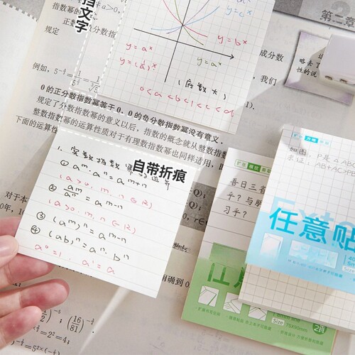 可撕隐形纠错贴学生错题本专用