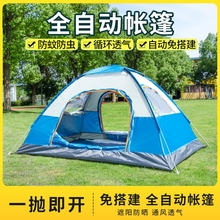 帐篷户外3-4人全自动野营露营账蓬2单人野外加厚防蚊速开防雨便携