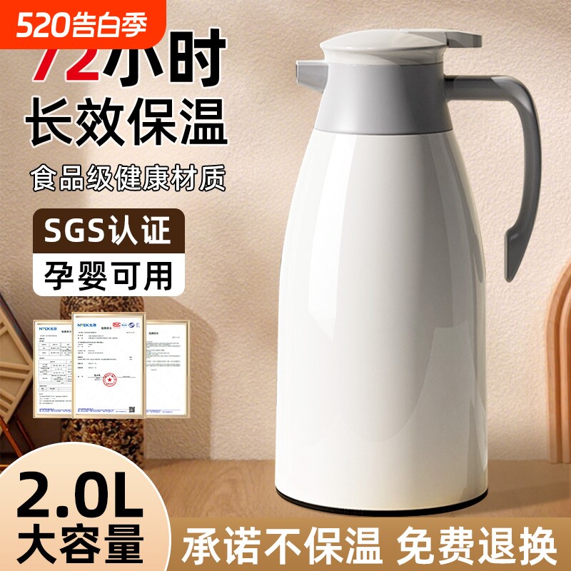 保温壶2025新款家用保温水壶学生暖瓶大容量热水壶暖壶热水瓶长效