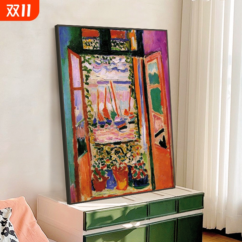 Matisse马蒂斯客厅装饰画