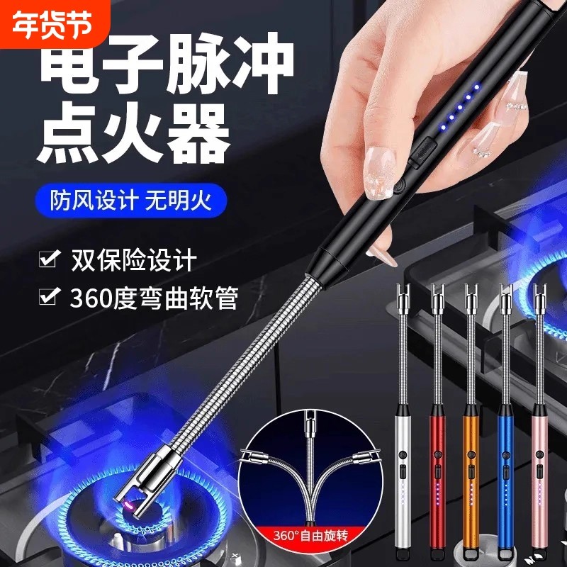 燃气灶加长脉冲点火器点火枪电子煤气灶打火机长手柄防风耐用充电,厨房/烹饪用具,厨房点火器/点火棒,淘宝优惠券,粉丝福利购,淘宝优惠卷