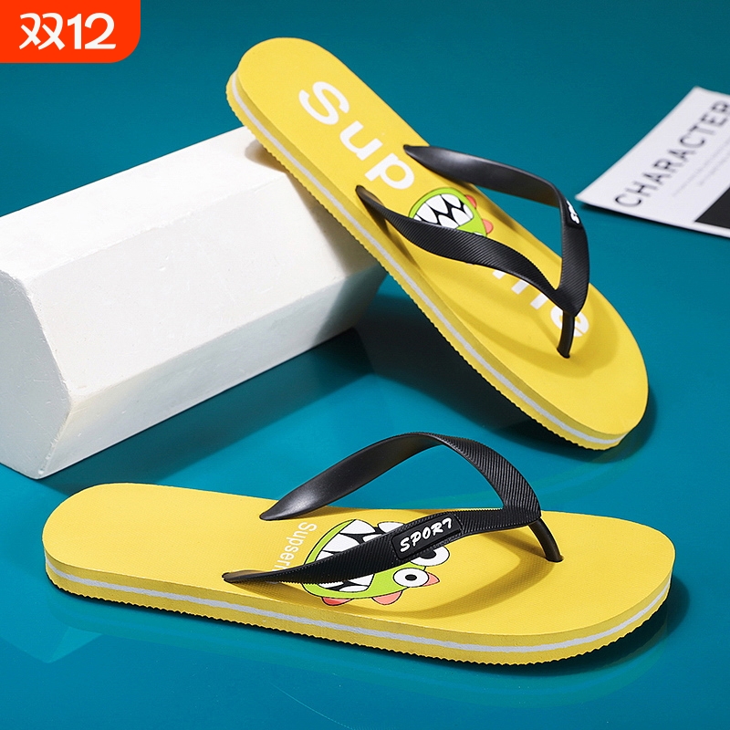 海峡虎居家户外休闲人字拖