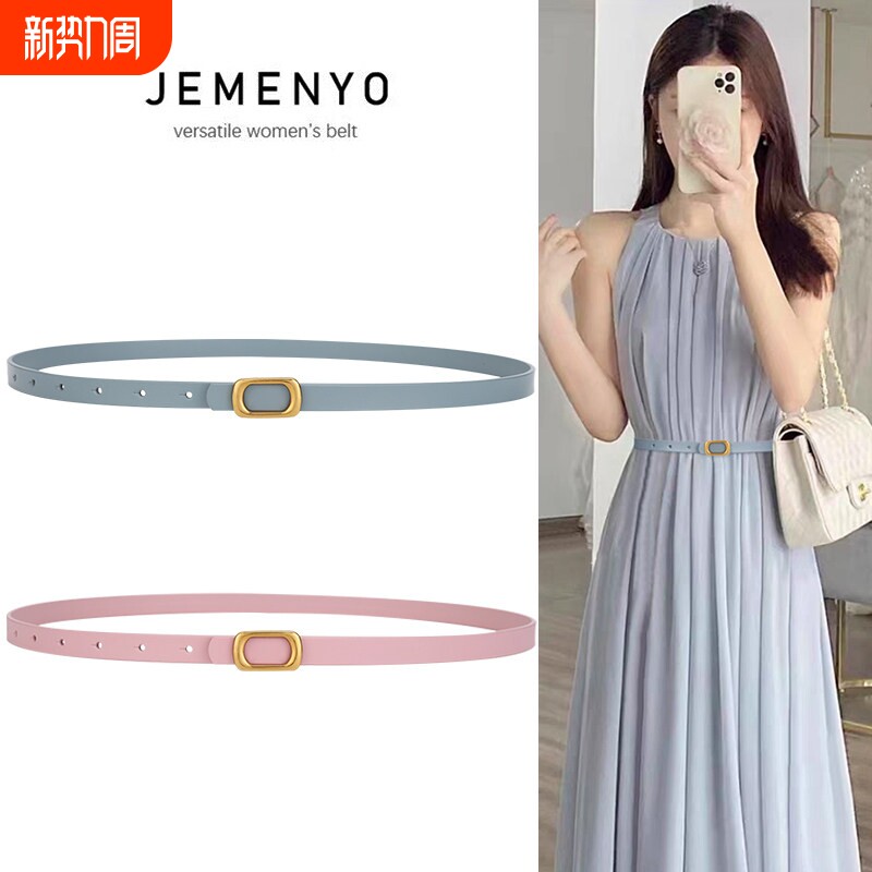 LVАFGН细腰带女士真皮精致高级感装饰收腰小皮带配连衣裙子夏季