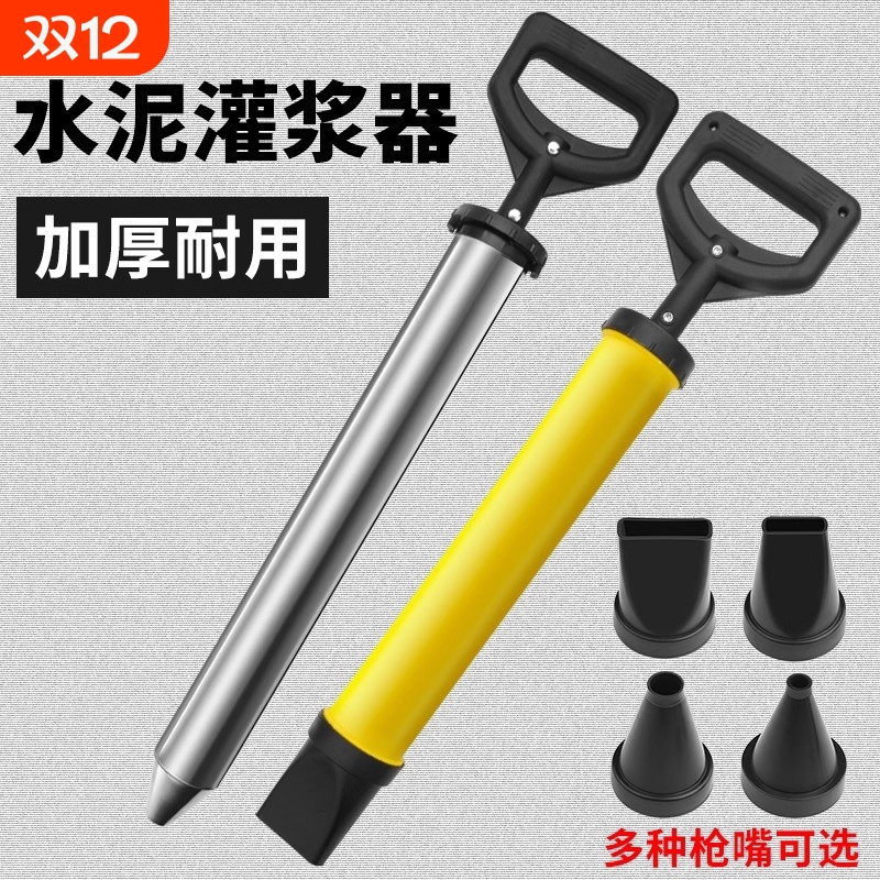 水泥砂浆填缝枪防盗门注浆器吸筒打灌门窗工具手工塞注射灌浆神器