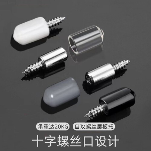 十字层板托承重|超4.4万次加购