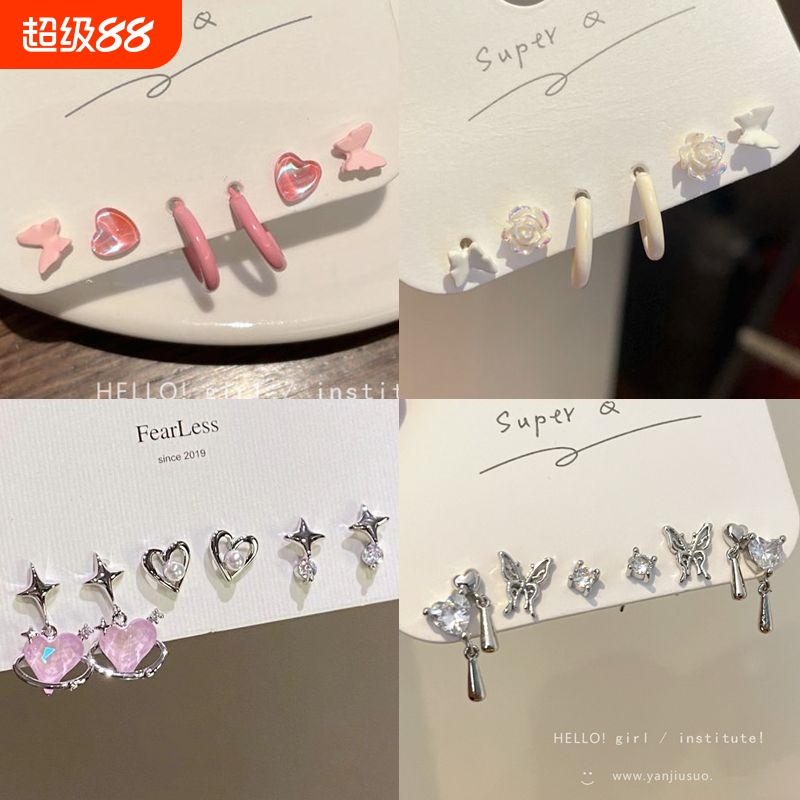 夏季甜美爱心蝴蝶花朵耳钉女ins风小众设计感耳饰小清新套装耳环