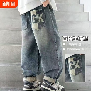秋装 春秋儿童裤 2025秋季 痞帅风直筒裤 子37帅气潮酷 新款 男童牛仔裤