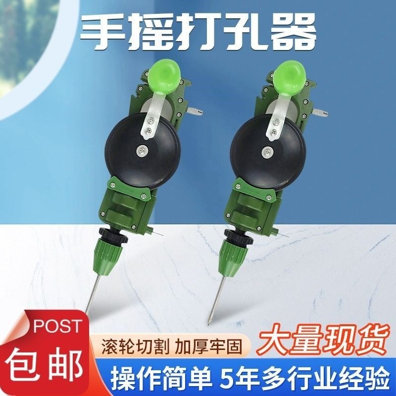 手摇钻 多功能手钻家用手动钻孔器木工打孔器diy手工转孔工具