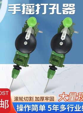 多功能手摇钻孔器家用手工工具