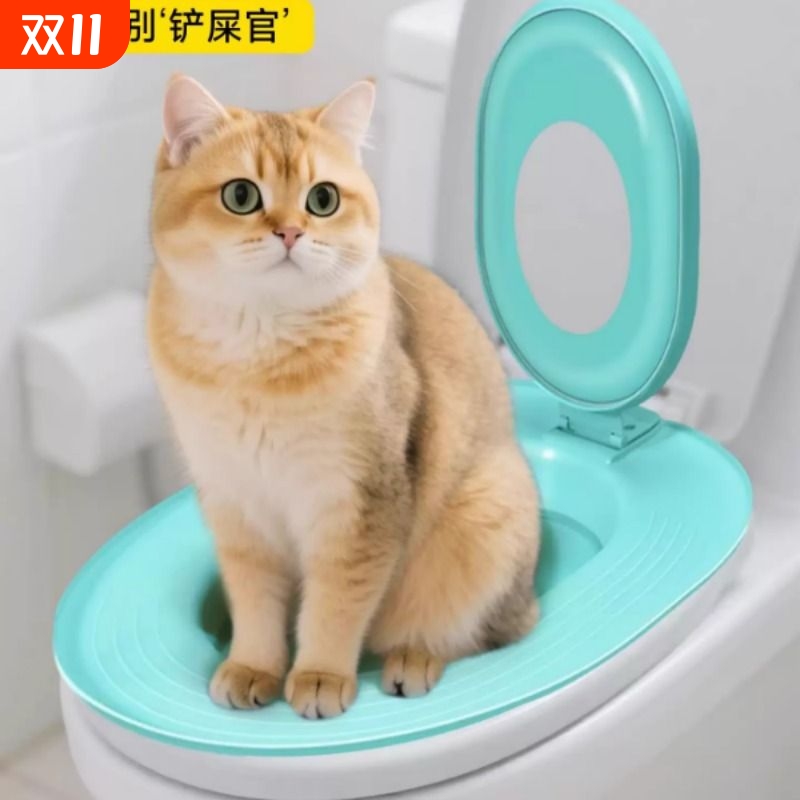 猫咪马桶训练器防外溅开放式猫厕所大号新型宠物防臭上马桶猫屎盆
