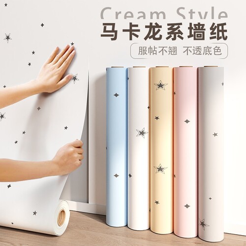 墙纸自粘防水防潮壁纸墙面遮丑贴