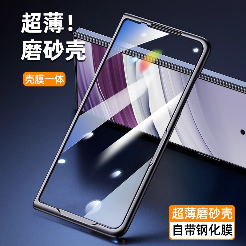 适用华为matex5磨砂黑边保护前壳