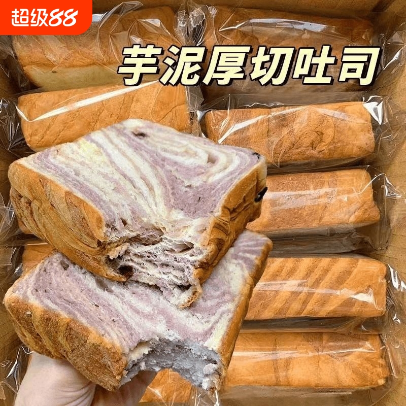 手工厚切吐司三明治切片面包营养早餐整箱手撕代餐儿童零食