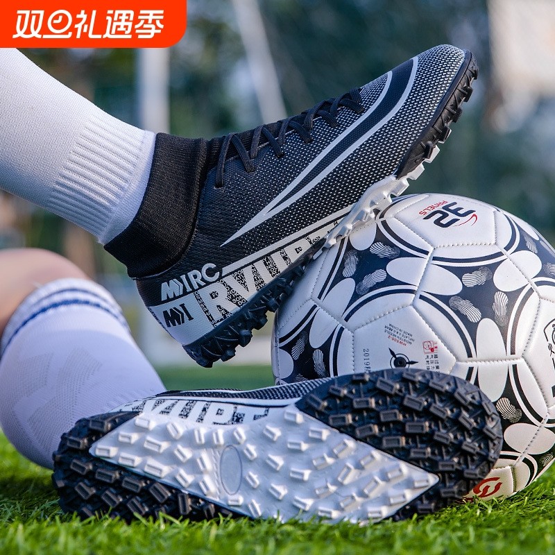 足球鞋男女同款飞织套口大码跨境长钉底碎钉平底地TF训练鞋