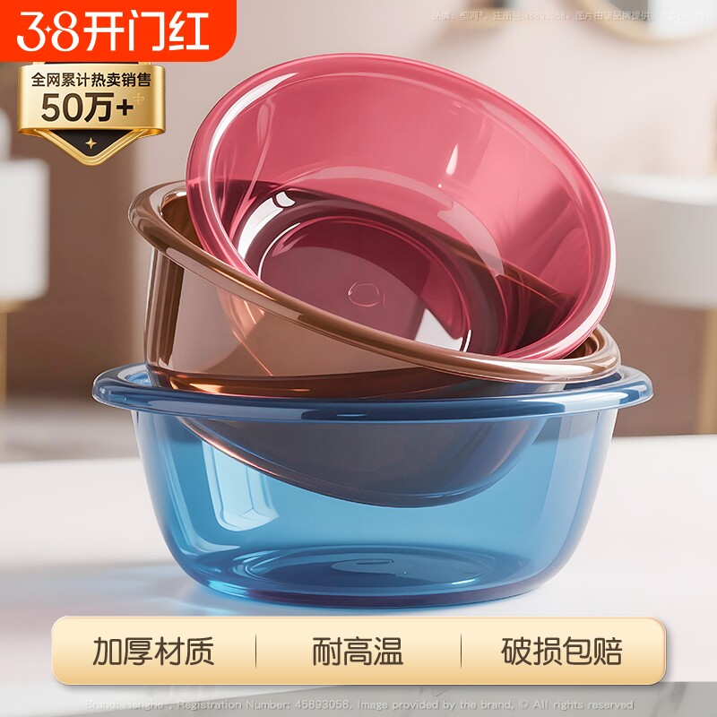 脸盆洗脸盆家用加厚耐用学生宿舍塑料盆婴儿儿童脸盆宝宝盆洗菜盆