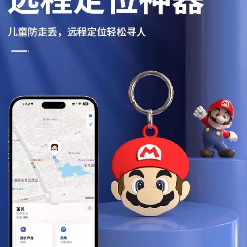 定位器儿童防丢神器gps追跟订位器老人防走丢老年人小孩定仪器