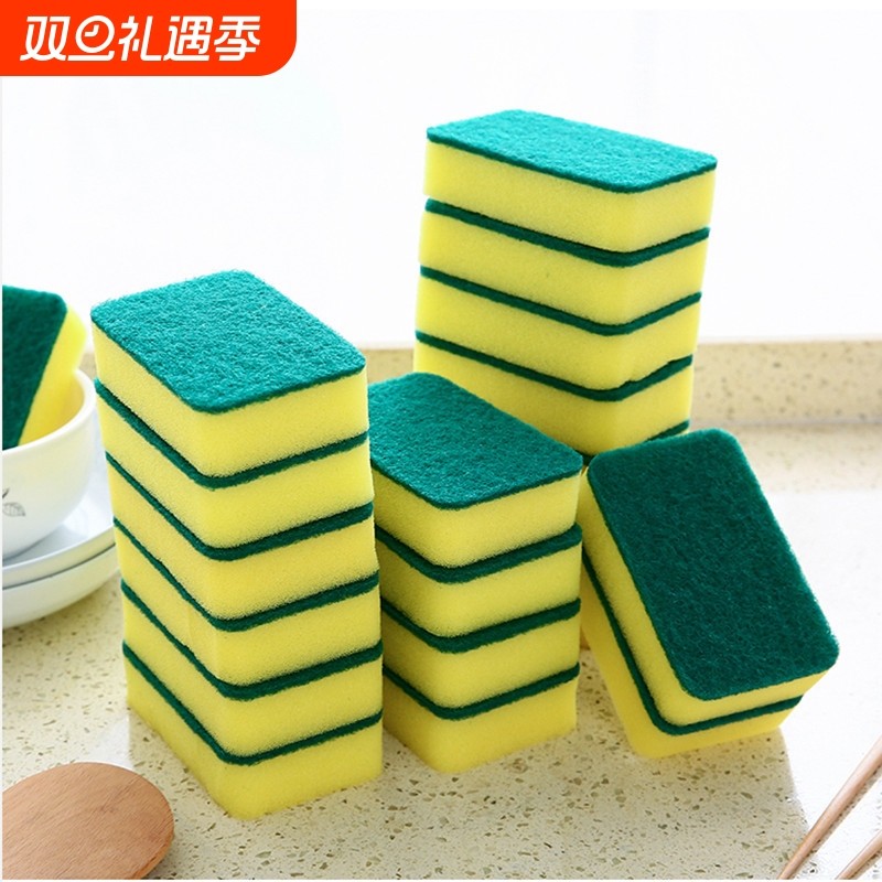 神奇海绵擦 洗碗海绵 厨房洗碗魔力擦双面百洁布不沾油清洁洗锅布