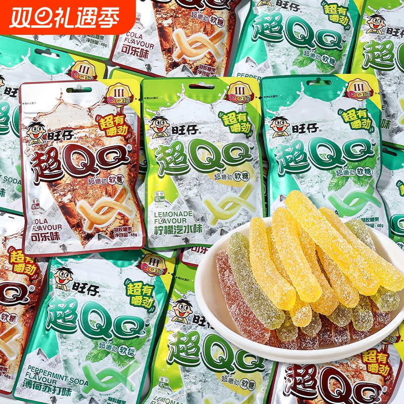 旺旺旺仔超QQ软糖儿童休闲糖果薯条状QQ糖幼儿园圣诞节糖果批发