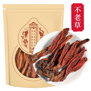 甄选回春草不老草干货袋装新货正品列当回春草草苁蓉干货泡酒