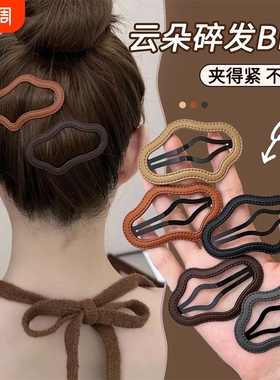云朵镂空发夹女皮质2026新款后脑勺碎发bb夹侧边刘海夹子发饰紫色