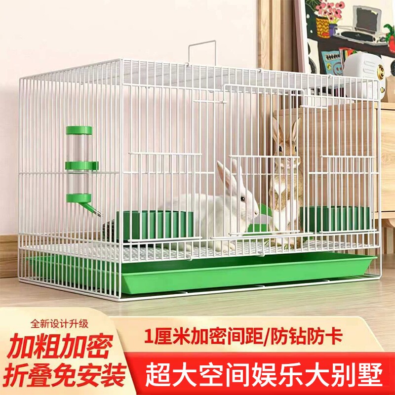 兔子笼家用特大号室内带厕所自动清粪兔笼仓鼠笼豚鼠笼荷兰猪笼子