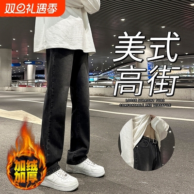 【厂牌推荐】个性修身加绒牛仔裤