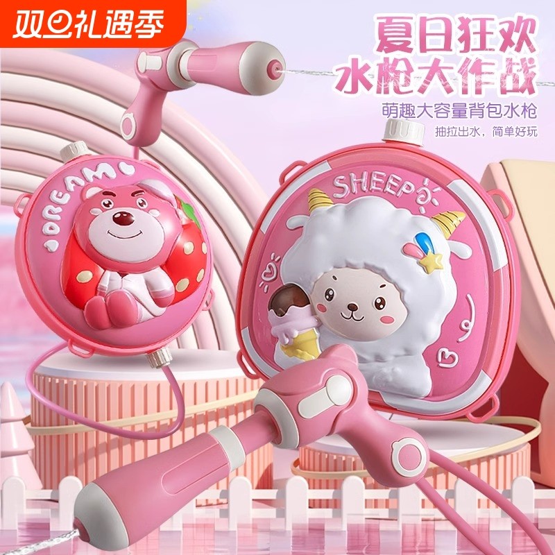 背包水枪儿童玩具喷水夏日小朋友枪呲水枪喷水男女孩大容量新款